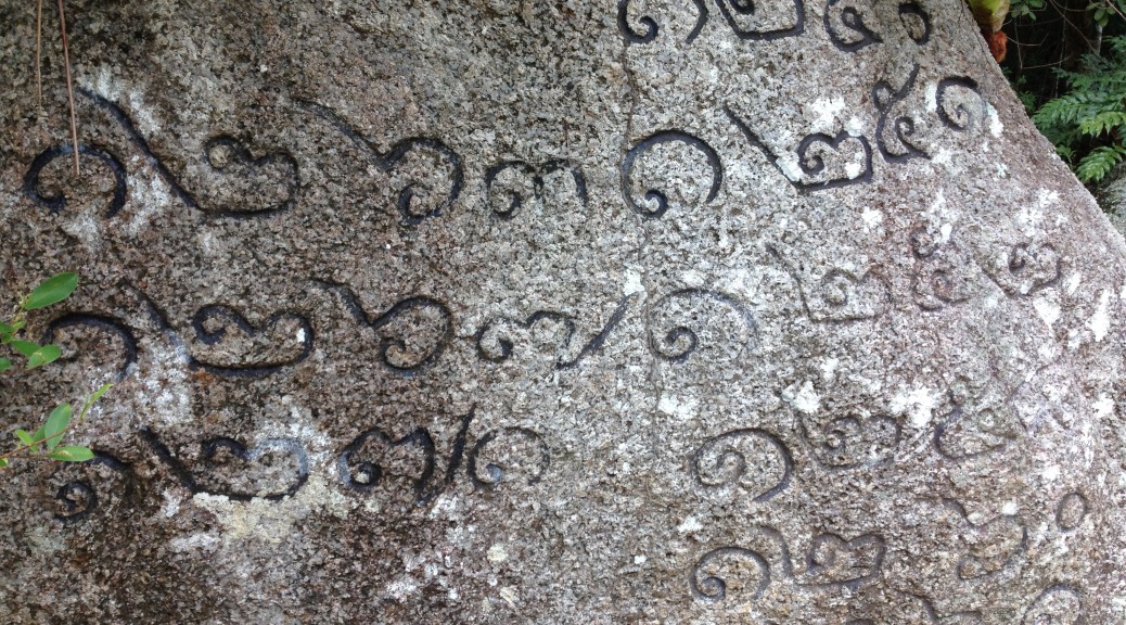 petroglyph rock carvings in Koh Phangan